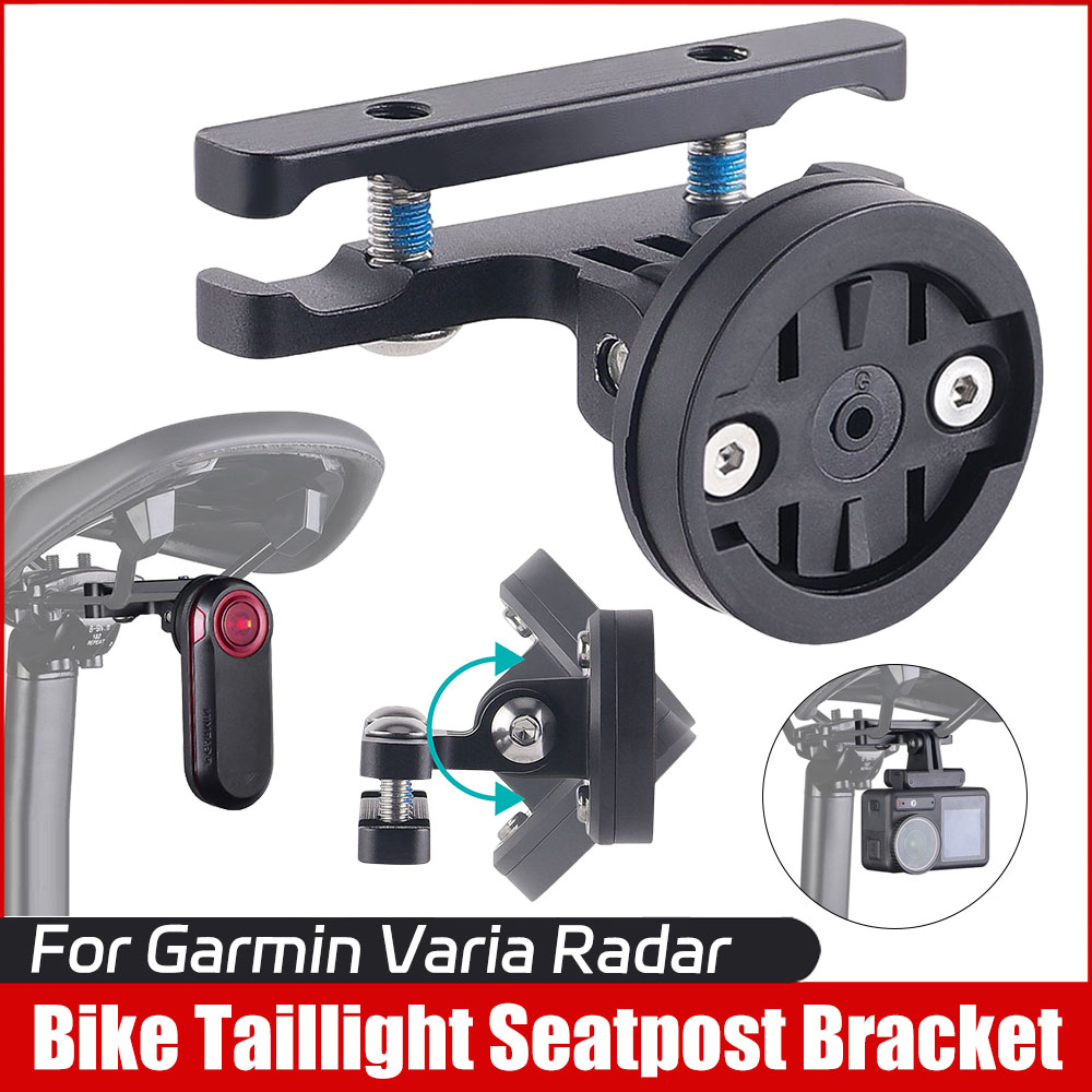 Bike Tail Light - ガーミン Varia レーダーバイクテールライトシートポストブラケット調整可能な角度自転車テールライトサドルサポートサイクリングアクセサリー