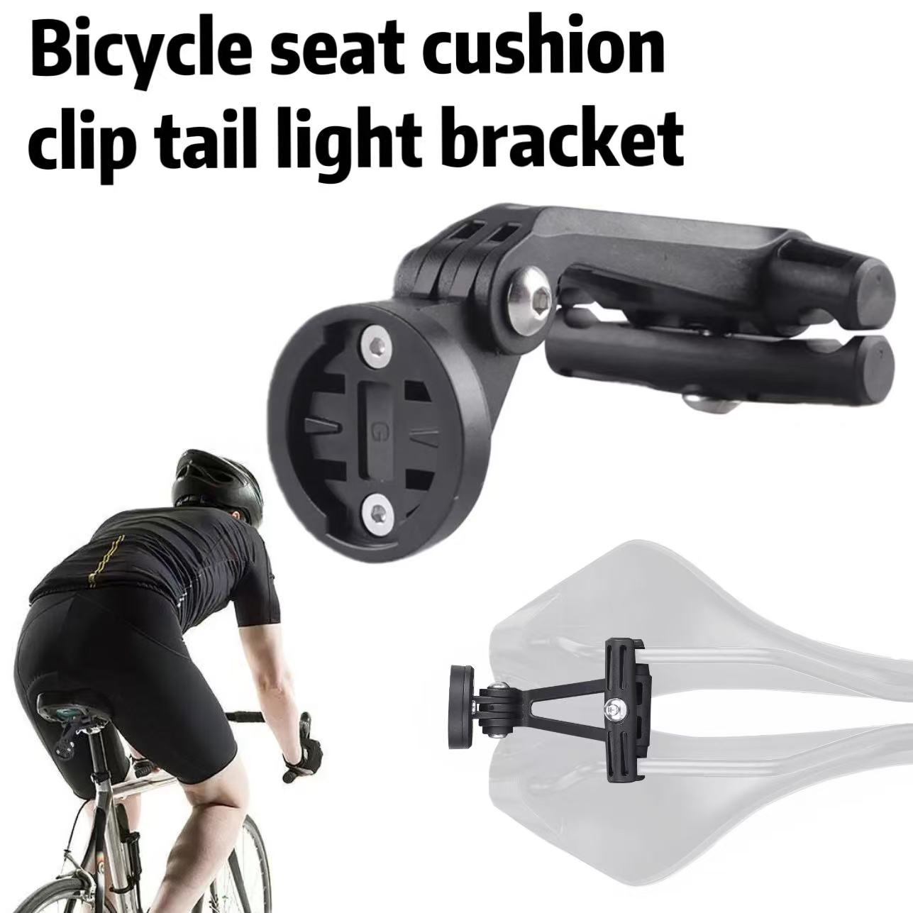 自転車サドルライトブラケット、自転車シートピラーブラケット、 - Bike Tail Light のレビューと価格