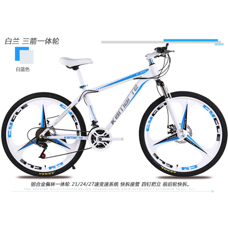 26インチ ユース＆大人用 マウンテンバイク＆ロードバイク  - Youth Cycling Gear のレビューと価格