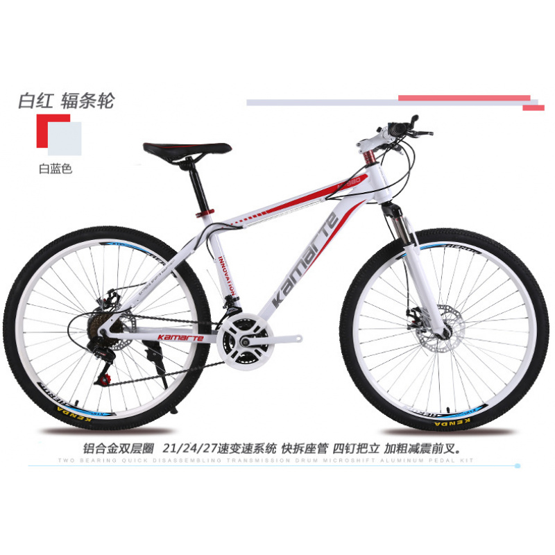 26インチ ユース＆大人用 マウンテンバイク＆ロードバイク  - Youth Cycling Gear のレビューと価格