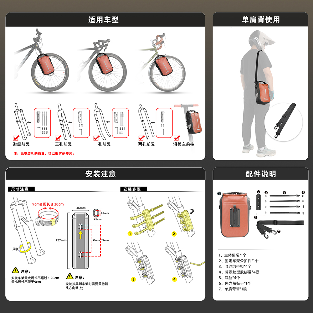 Rhinowalk 2 個バイククイックリリースフロントフォ - Cycling Gear Storage のレビューと価格