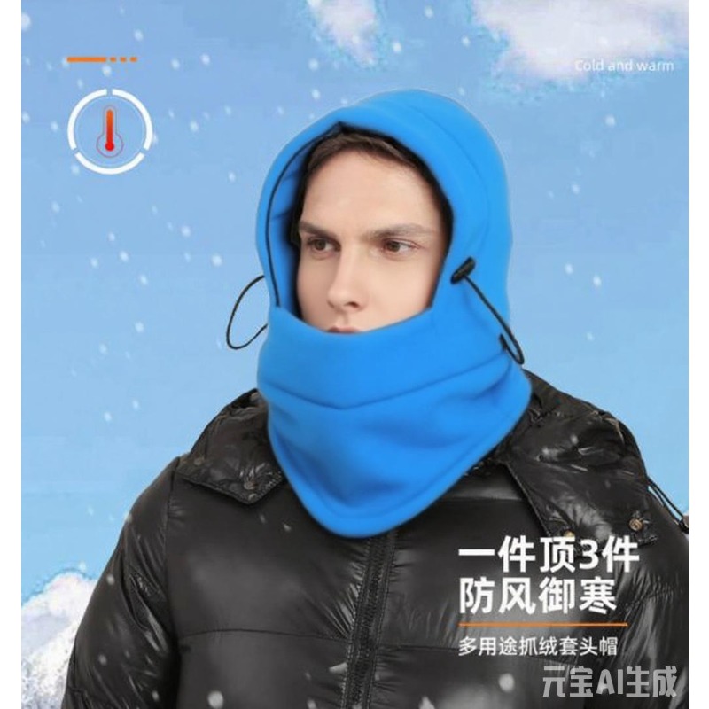 フェイスマスク フリース 冬 スキー サイクリング ヘッドウ - Cycling Gear For Cold Weather のレビューと価格